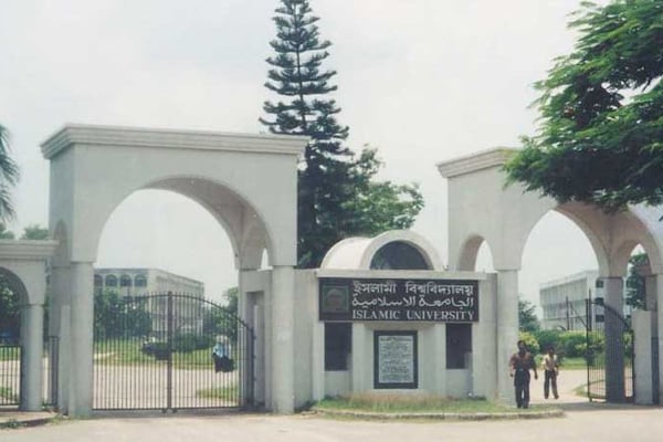 যৌন হয়রানির দায়ে ইবি শিক্ষক বহিষ্কার