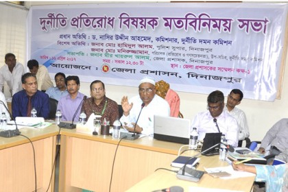 'দুদকের ভয়ে অনেকে দেশ ছেড়ে পালিয়েছে'