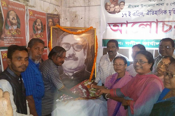 শ্রীমঙ্গলে মুজিবনর দিবস পালিত