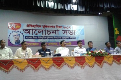 নীলফামারীতে মুজিব নগর দিবস পালিত