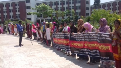 বেরোবিতে প্রক্টরের পদত্যাগের দাবিতে মানববন্ধন