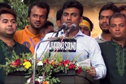 'উন্নয়নের জন্য নৌকায় ভোট দিন'