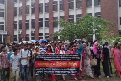বেরোবিতে প্রক্টরের পদত্যাগের দাবিতে বিক্ষোভ, অফিস ঘেরাও 
