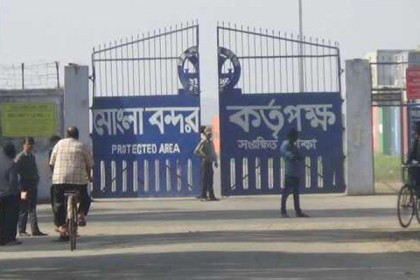 ছয় বছর পর নির্বাচন হচ্ছে মংলা বন্দর কর্মচারি সংঘের 