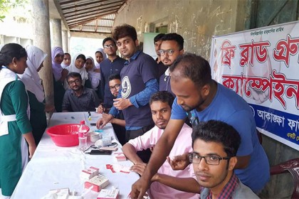 ভালুকায় স্কুল ছাত্র-ছাত্রীদের রক্তের গ্রুপ নির্ণয় ক্যাম্প অনুষ্ঠিত