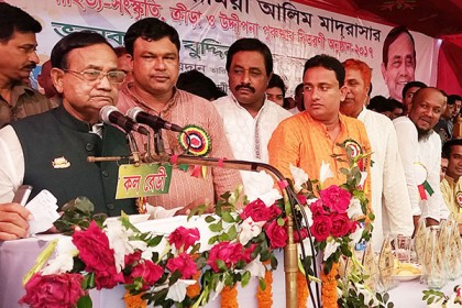 'আওয়ামী লীগ সরকার, শিক্ষাবান্ধব সরকার'