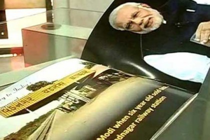 বদলে যাচ্ছে মোদির চা বিক্রির সেই স্টেশন