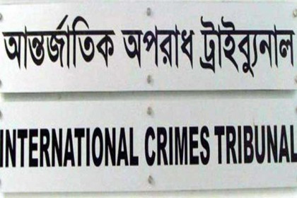 খুলনার ৯ জনকে ট্রাইব্যুনালে হাজিরের নির্দেশ
