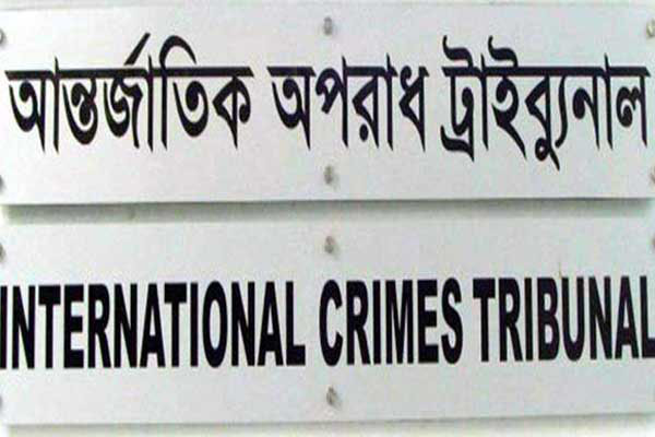খুলনার ৯ জনকে ট্রাইব্যুনালে হাজিরের নির্দেশ