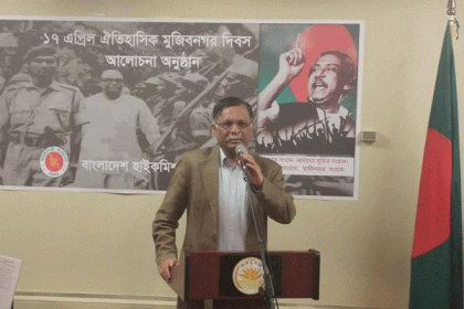 অটোয়ায় বাংলাদেশ হাইকমিশনের ঐতিহাসিক মুজিবনগর দিবস পালন 