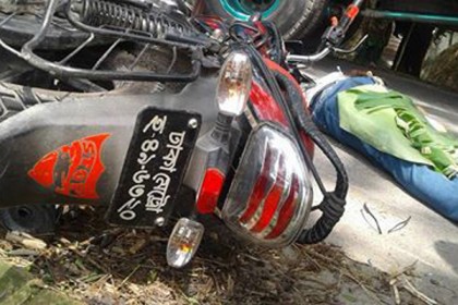 ফরিদপুরে ট্রাকচাপায় মোটরসাইকেল আরোহী নিহত 