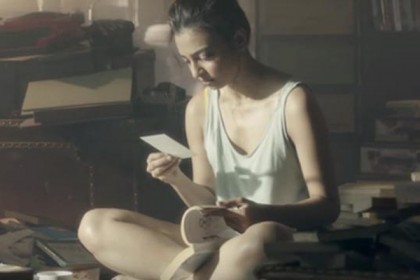 ফের নিজের 'বোল্ড' ছবি পোস্ট করলেন রাধিকা আপ্তে