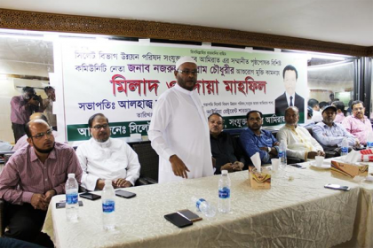 আমিরাতে সিলেট বিভাগ উন্নয়ন পরিষদের সাধারণ সভা ও দোয়া মাহফিল