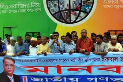 বিএনপি নির্বাচনে যেতে চায়, কিন্তু...