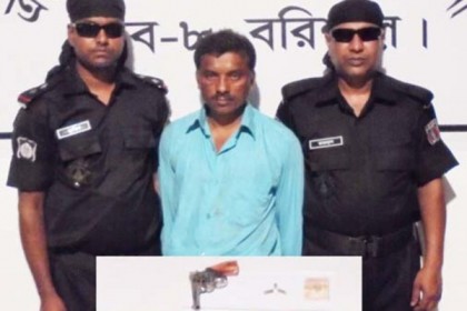 ঝালকাঠিতে অস্ত্র ও গুলিসহ যুবক আটক 