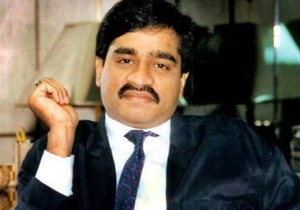 দাউদ ইব্রাহিমকে কোথায় কবর দেওয়া হবে?

