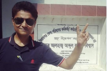 সিরাজগঞ্জে ইউপি চেয়ারম্যানের আত্মহত্যা