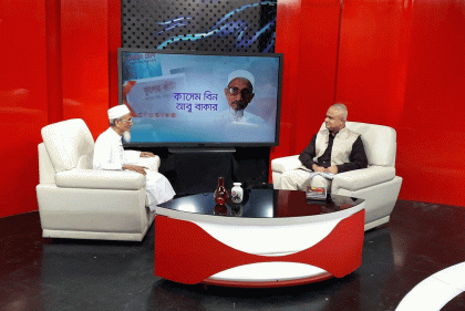 ধর্মীয় কোনো দলের সঙ্গে জড়িত নই : কাসেম বিন আবুবাকার