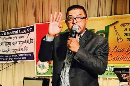 ট্রাম্পভীতি রুখতে সকলকে ডেমোক্রেটিক পার্টিতে সোচ্চার হওয়ার আহ্বান
