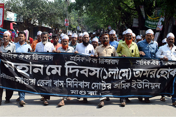 মাগুরায় ন্যায্য দাবি আদায়ে প্রশাসনের সহায়তা চাইলেন শ্রমিকরা
