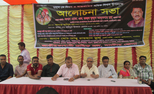 নাটোরে শ্রমিক দলের প্রতিষ্ঠাবার্ষিকীতে পুলিশের বাধা