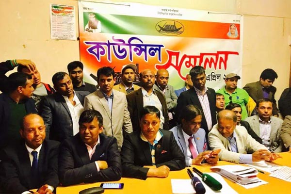 ইতালির ভারেজ শাখা আওয়ামী লীগের কাউন্সিল অনুষ্ঠিত 

