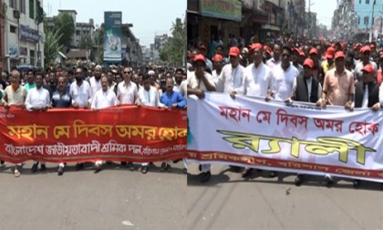 বরিশালে নানা আয়োজনে মহান মে দিবস পালিত