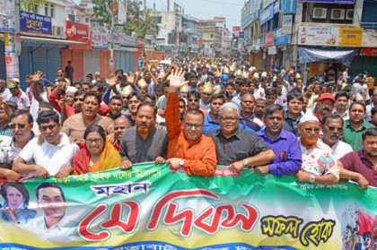 বগুড়ায় শ্রমিকদলের বর্ণাঢ্য র‌্যালি