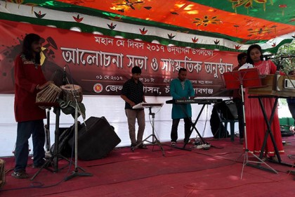 মে দিবসে চাঁপাইনবাবগঞ্জে ছিল সাংস্কৃতিক অনুষ্ঠানও
