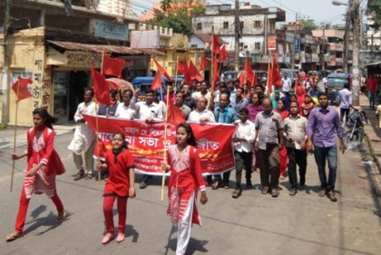 মৌলভীবাজারে মহান মে দিবস পালিত