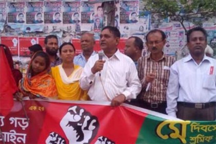 শ্রমিকদের ন্যূনতম মজুরি ১৮ হাজার করার দাবি