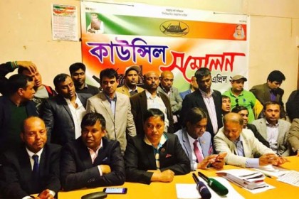 ইতালির ভারেজ শাখা আওয়ামী লীগের কাউন্সিল অনুষ্ঠিত 


