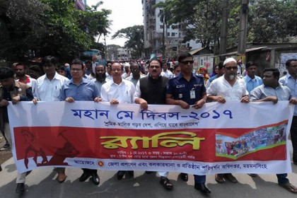 মে দিবসে ময়মনসিংহে বর্ণাঢ্য র‌্যালি