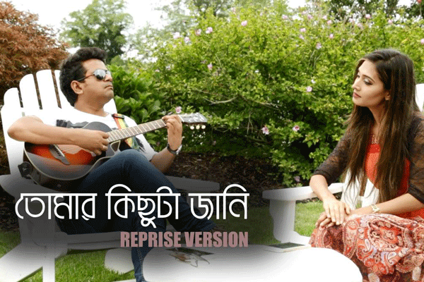 মুক্তি পাচ্ছে তানভীর তারেকের নতুন মিউজিক ভিডিও 