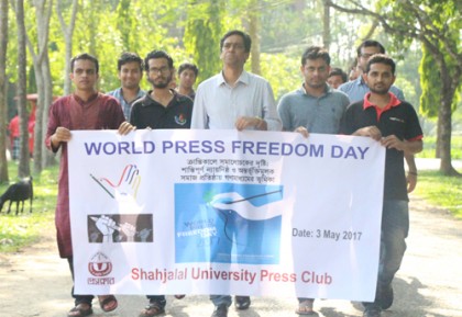 শাবিতে বিশ্ব মুক্ত গণমাধ্যম দিবস পালিত