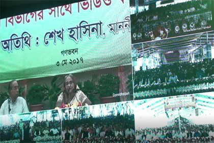 টাঙ্গাইলবাসীর সঙ্গে প্রধানমন্ত্রীর ভিডিও কনফারেন্স 