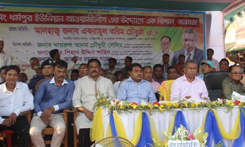 নোয়াখালীতে জঙ্গি ও সন্ত্রাসের বিরুদ্ধে ২৫ হাজার মানুষের শপথ