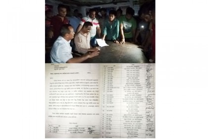 ঠাকুরগাঁওয়ে ছাত্রদলের ২ শতাধিক নেতাকর্মীর পদত্যাগ 
