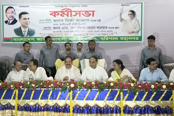 'খসড়া লেভেল প্লেয়িং ফিল্ড হলে পরিস্থিতি অনুযায়ী সিদ্ধান্ত'