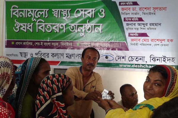 ঝিনাইদহে বিনামূল্যে চিকিৎসা সেবা প্রদান

