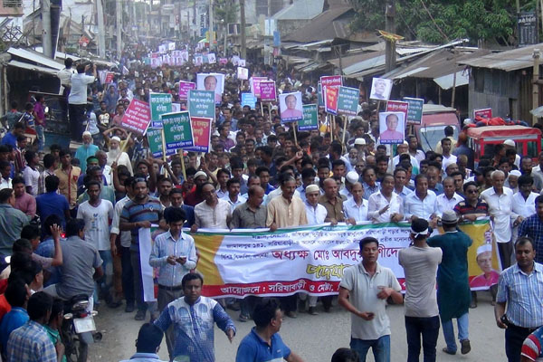 জামালপুরে জঙ্গি বিরোধী পদযাত্রা