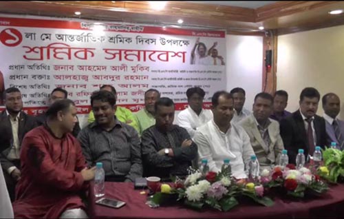 শ্রমিক দিবস উপলক্ষে জেদ্দায় শ্রমিক দলের সমাবেশ