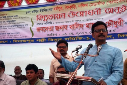 'ঐক্যবদ্ধ আছি বলেই পদ্মা সেতু পেয়েছি'