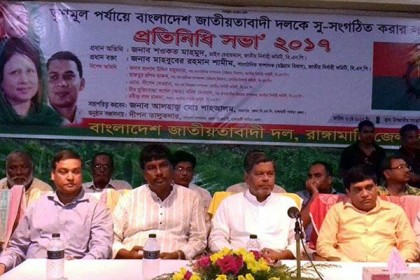 'আন্দোলনের মাধ্যমে গণতন্ত্র পুনরুদ্ধার করা হবে'