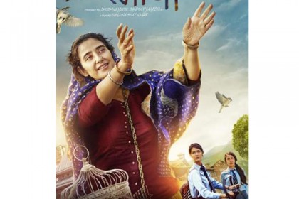 'ডিয়ার মায়া' দিয়ে ফিরছেন মণীষা কৈরালা