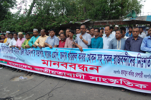 'আগামী নির্বাচনে আ.লীগ অংশগ্রহণ করবে কি না সংশয় আছে'