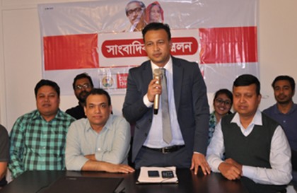ডেনমার্ক আওয়ামী লীগের সংবাদ সম্মেলন 