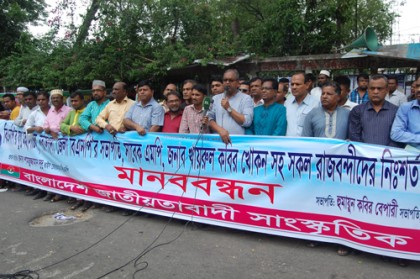 'আগামী নির্বাচনে আ.লীগ অংশগ্রহণ করবে কি না সংশয় আছে'