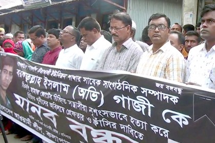 কলাপাড়ায় ছাত্রলীগ নেতা হত্যার বিচার দাবিতে আল্টিমেটাম

