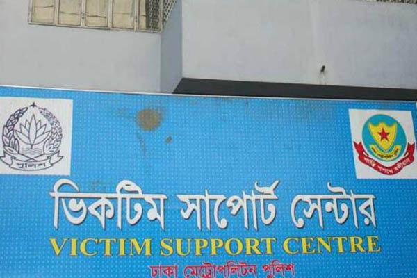 দুই ছাত্রীর ধর্ষণ মামলা ভিকটিম সাপোর্ট সেন্টারে স্থানান্তর